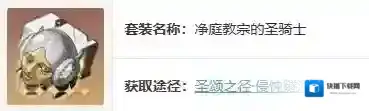 崩坏星穹铁道防御力
