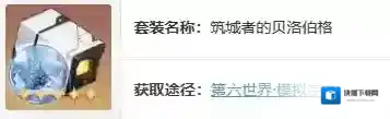 崩坏星穹铁道净庭