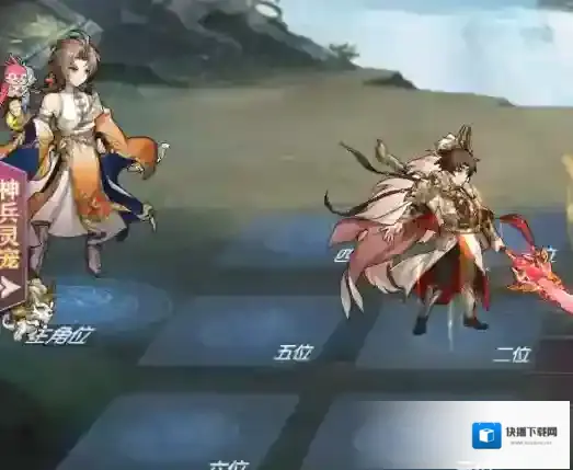 三国志幻想大陆专武
