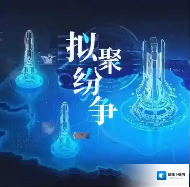 战双帕弥什活动