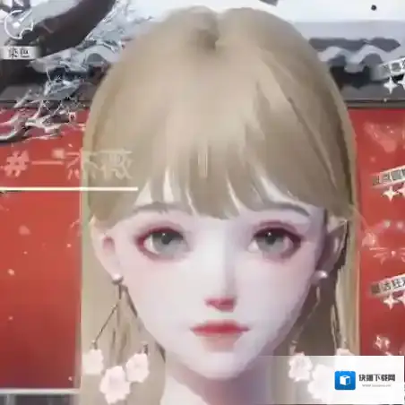 以闪亮之名之名
