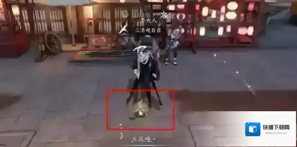 逆水寒奇遇