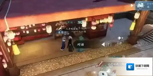 逆水寒佳人