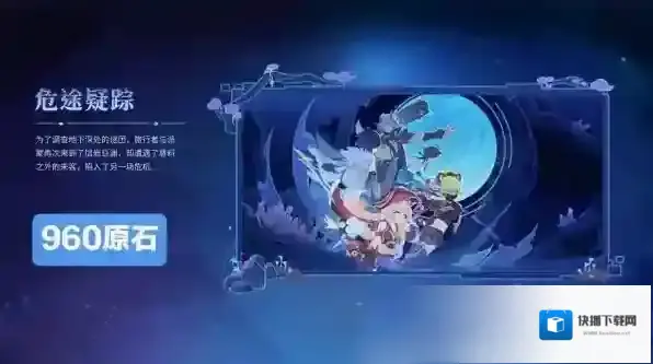 原神月卡