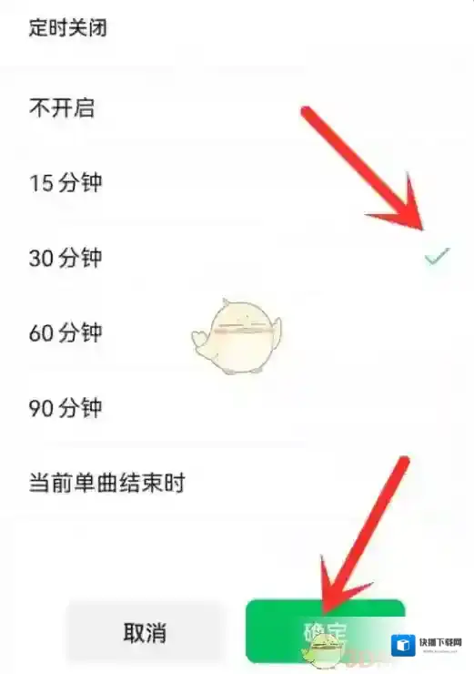微信来源于