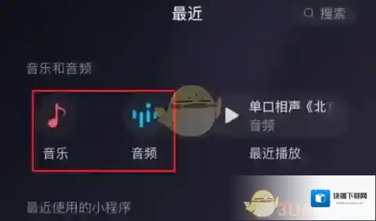 微信点击