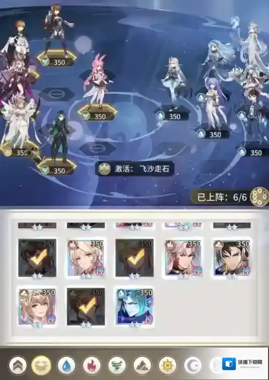 斗罗大陆武魂觉醒命运