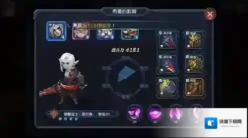 迷雾世界奈尔森有什么技能 奈尔森技能效果分析