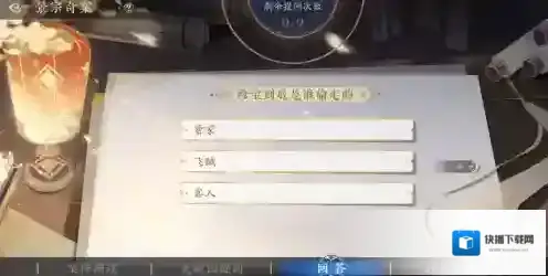 花亦山心之月珍宝归处答案是什么 全部答案汇总