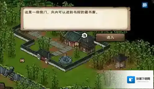 烟雨江湖无暇棍法怎么获得 支线任务完成介绍攻略