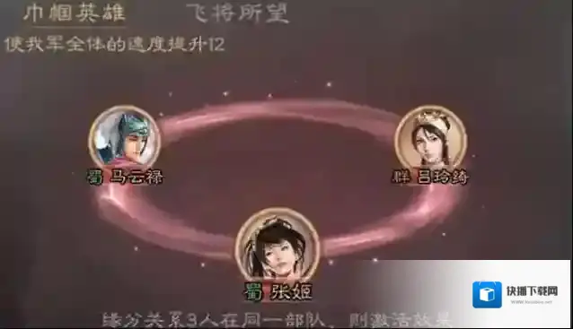 三国志战略版兵刃