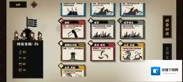 无悔华夏长平之战