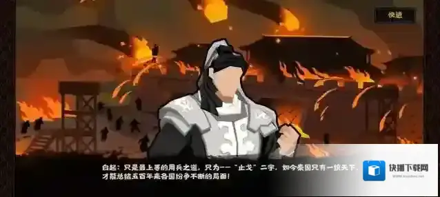 无悔华夏无悔