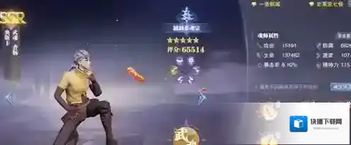 斗罗大陆魂师对决奥斯卡宁荣荣哪个好 两者对比分析