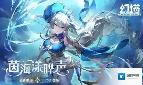 幻塔拟态