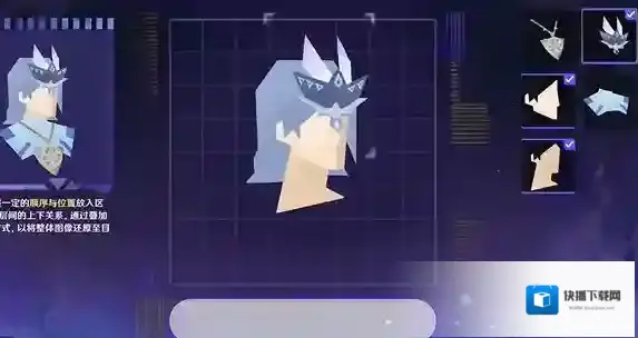 原神斥逐