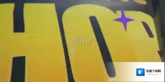 绝区零绝区