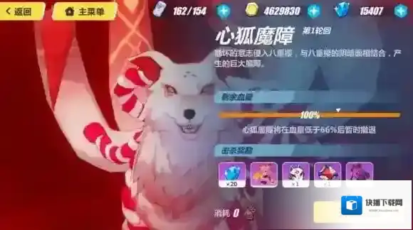 崩坏3八重樱碎片获得方法，S级角色碎片获得方法
