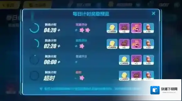 崩坏3八重樱