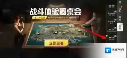 和平精英最牛