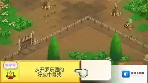 王都创世物语港口客人少怎么办 客人停留时间太短解决方法