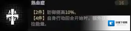 非匿名指令灵纹