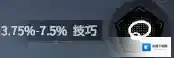 非匿名指令回合
