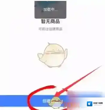 抖音小店来客