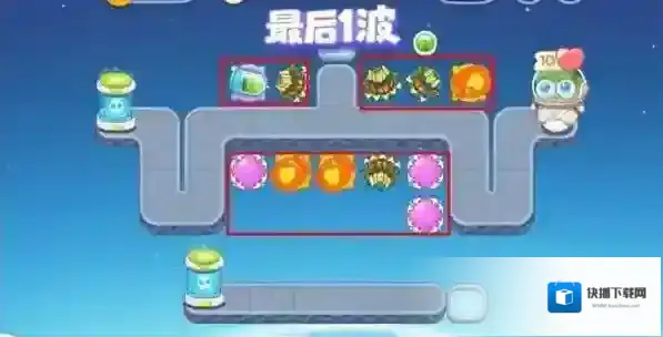 保卫萝卜4关满