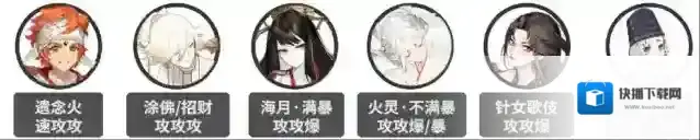 阴阳师普攻