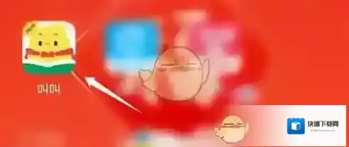叫叫学院选项