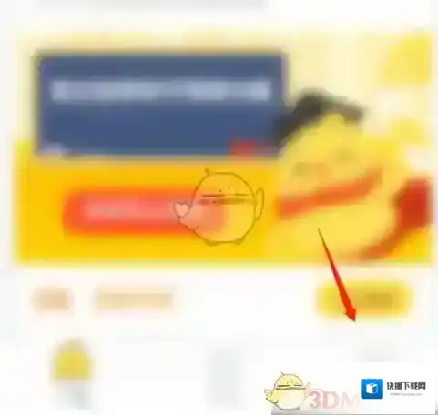 叫叫学院点击
