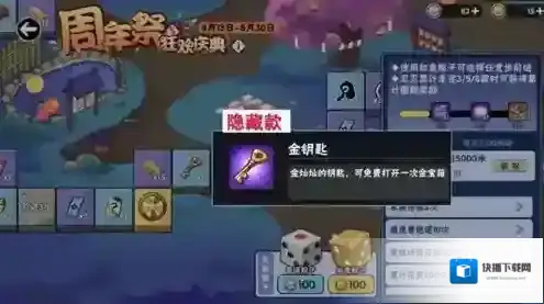 忍者必须死3二周年月光宝盒选择什么好 需求选择推荐