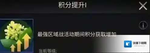 小小蚁国行军