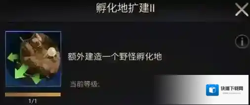 小小蚁国进化