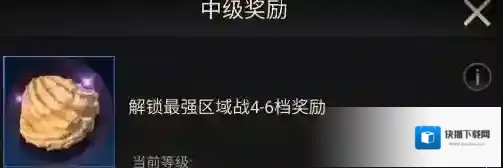 小小蚁国区域发展