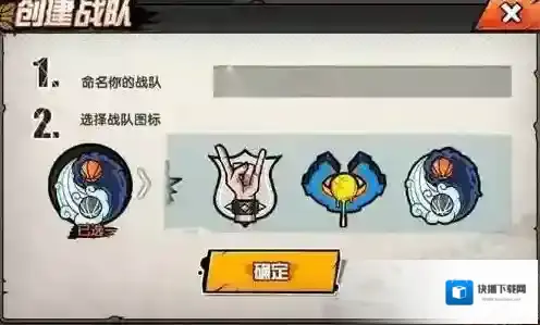 街头篮球手游如何创建战队 创建方式介绍