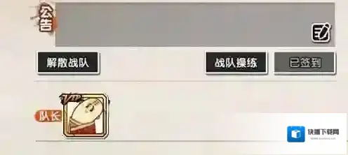 街头篮球创建