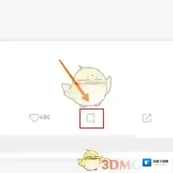一句心情签名收藏图标