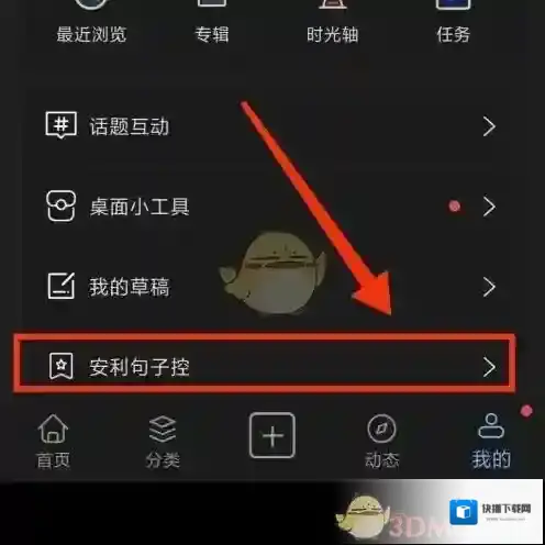 一句心情签名就可以