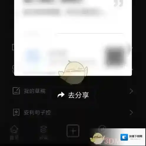 一句心情签名点击