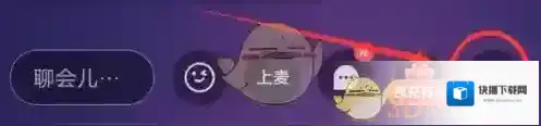 咕咕语音点击