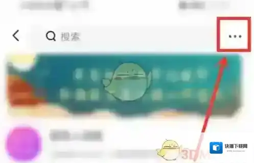 青柠直播一键清空