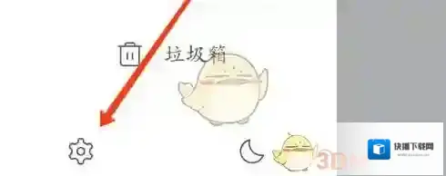 墨记日记点击
