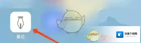 墨记日记墨记