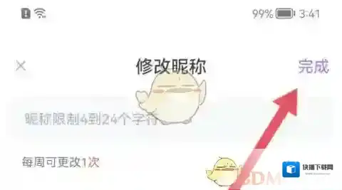 咕咕语音语音软件