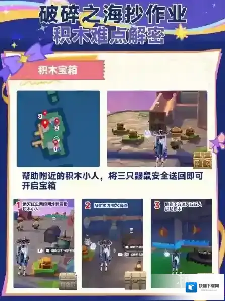 原神颜色