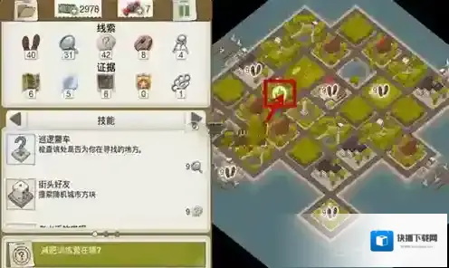 又一个案子解决了节食灾难怎么过 第二章节食灾难过关方法