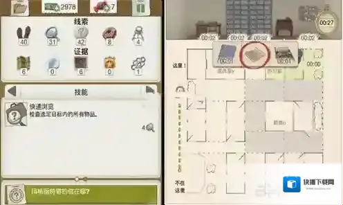 又一个案子解决了节食