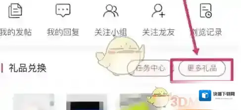 筑龙学社来源于